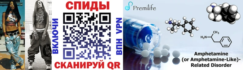 Амфетамин Premium  Сунжа 