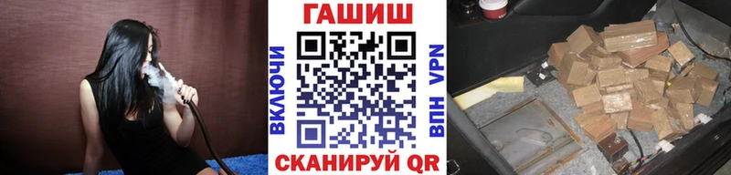 ГАШИШ VHQ  Сунжа 