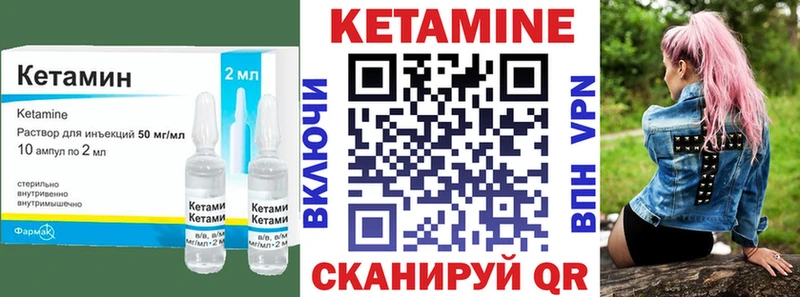 КЕТАМИН VHQ  Сунжа 