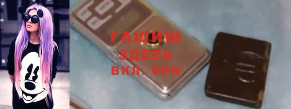 мефедрон Алексеевка