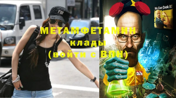 мефедрон Алексеевка
