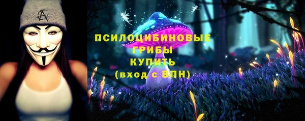 мефедрон Алексеевка