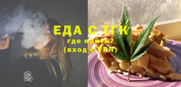 мефедрон Алексеевка