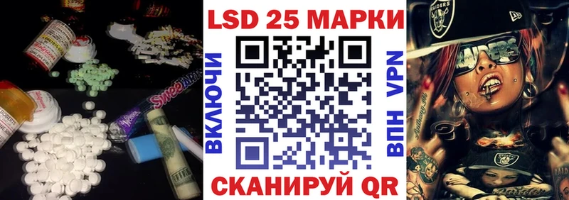 дарнет шоп  Сунжа  LSD-25 экстази кислота 
