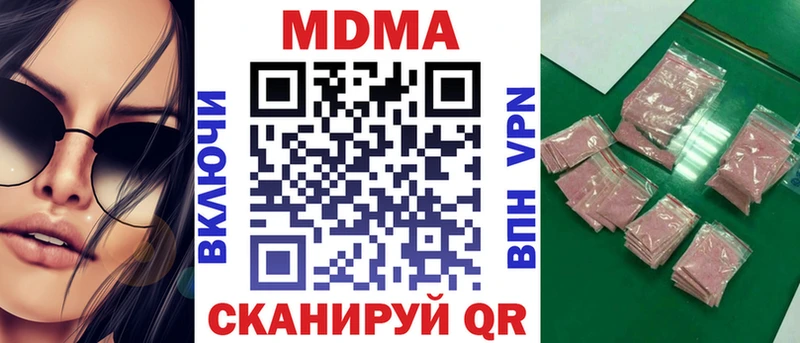 MDMA Molly где купить наркоту Сунжа