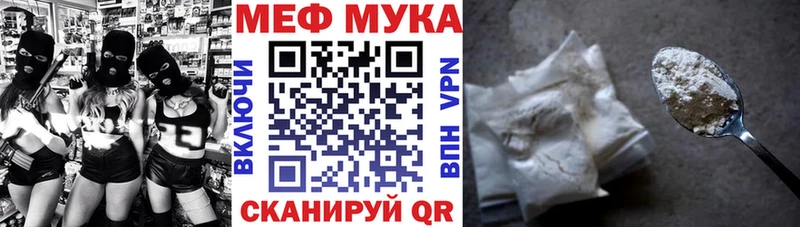 цена наркотик  Сунжа  МЕФ мяу мяу 