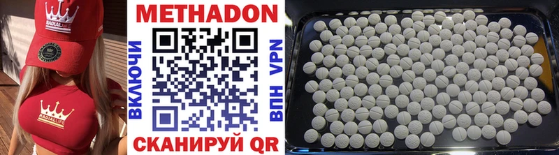 наркошоп  hydra как войти  Метадон VHQ  Сунжа 