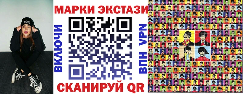 купить наркоту  Сунжа  Марки N-bome 1,5мг 