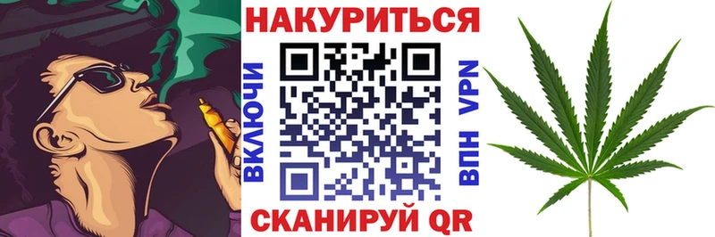 Каннабис тримм  гидра как зайти  Сунжа  где можно купить наркотик 